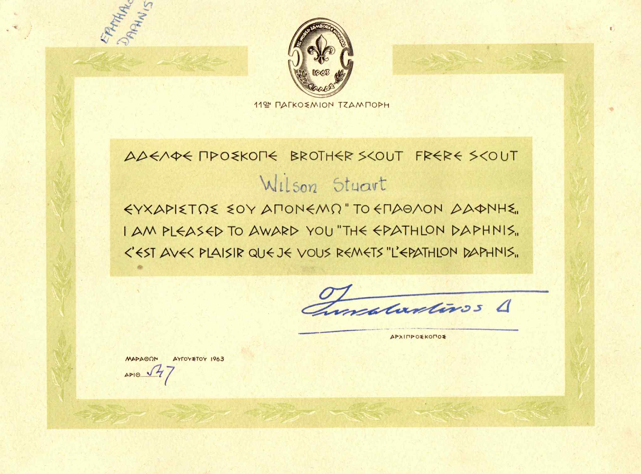 1963 Laurel Award diplom